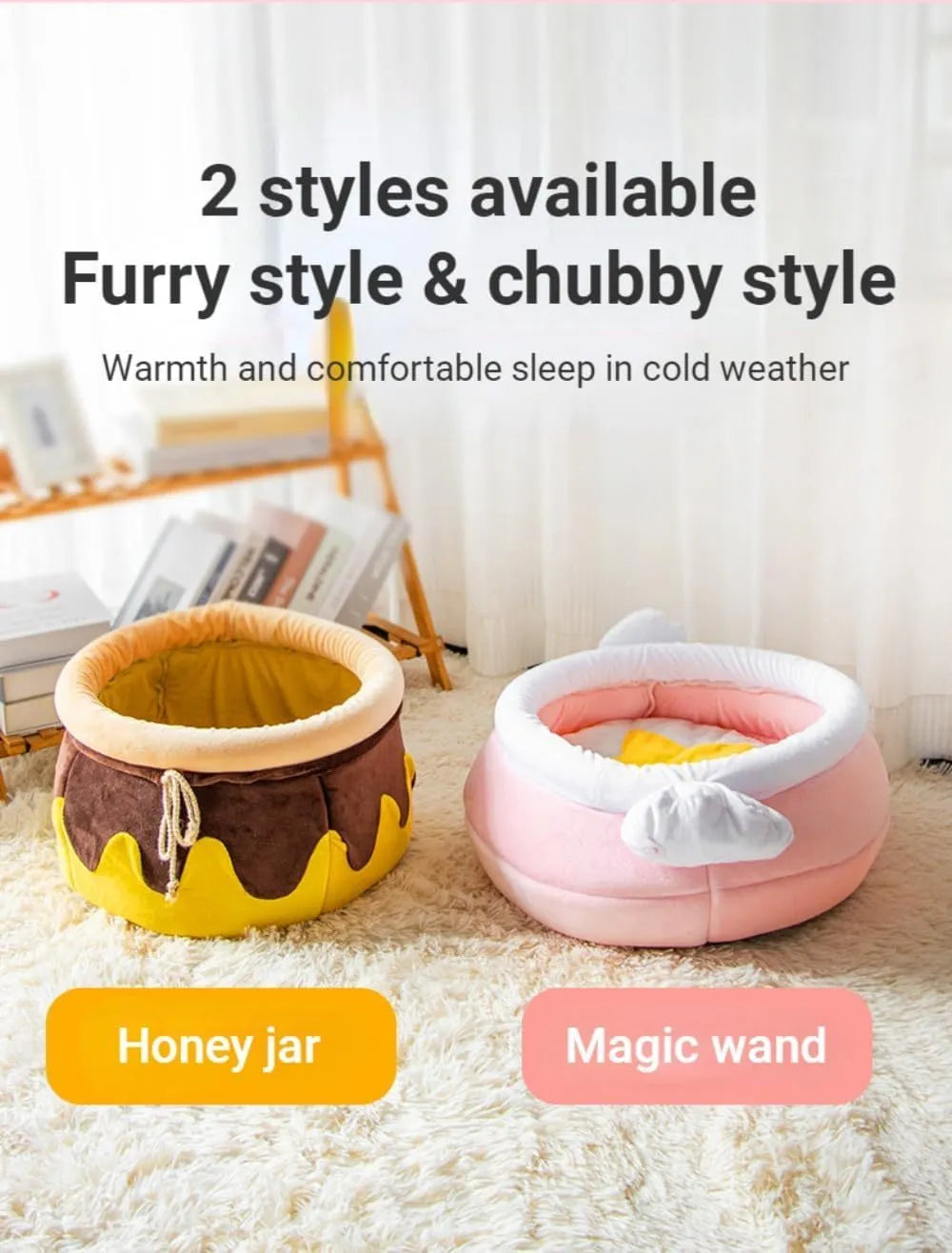 Honey pot magic shape cat bed with removable pad in pink or yellow for small cats and dogs
