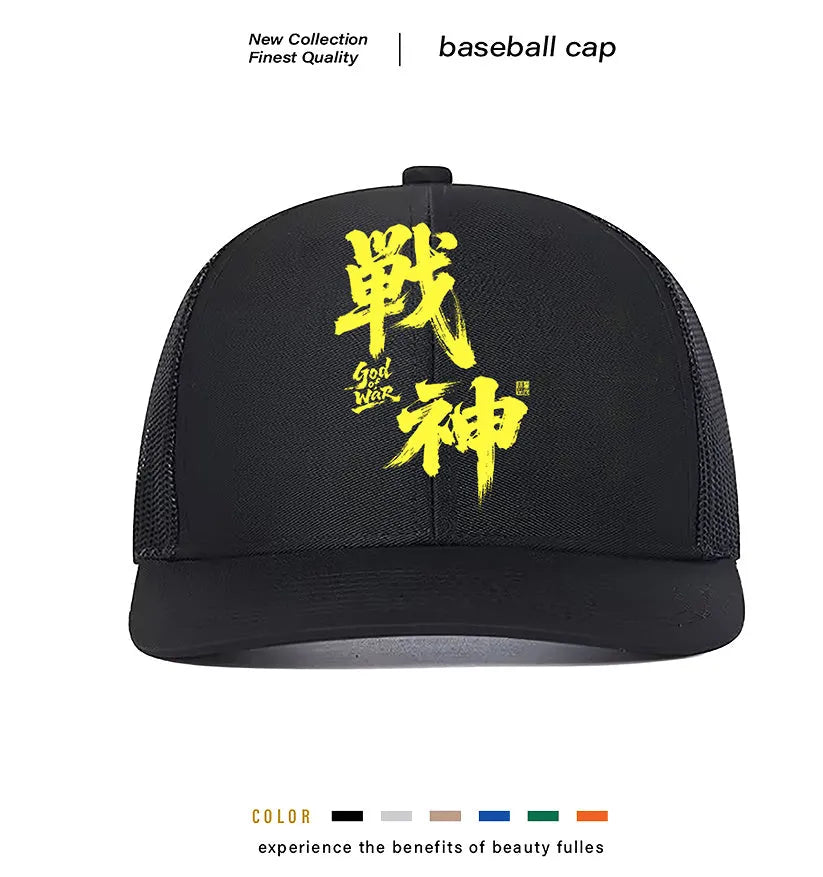 Men's classic polyester baseball cap shown in a one-size fit on a neutral background.