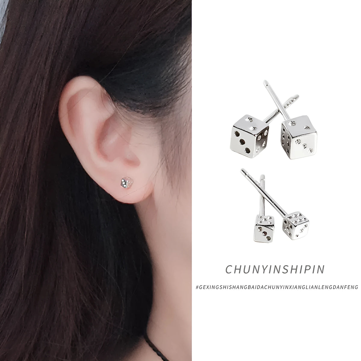 S925 sterling silver dice stud earrings in two sizes, geometric quadrilateral shape, on white background