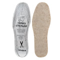 Thick wool carpet insoles 6.5mm flat aluminized paper shock absorbing for shoes
