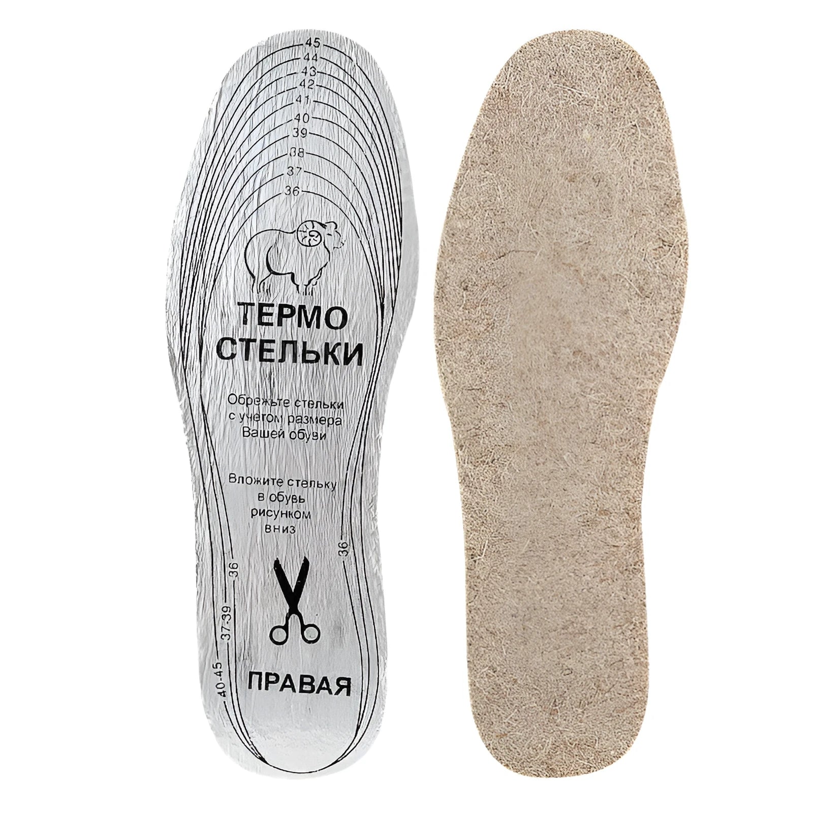 Thick wool carpet insoles 6.5mm flat aluminized paper shock absorbing for shoes