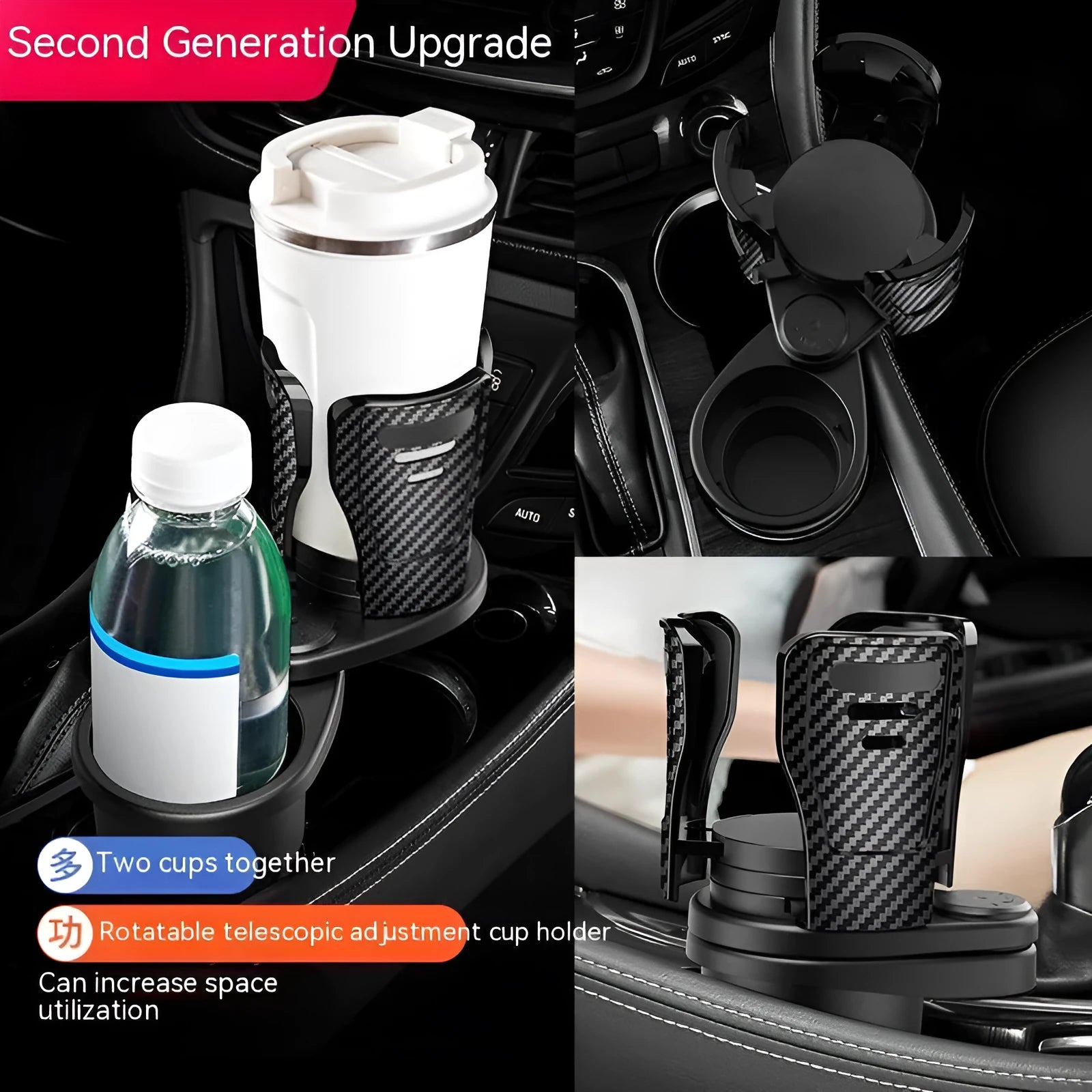 Second generation upgrade car cup holder modification in carbon fibre finish