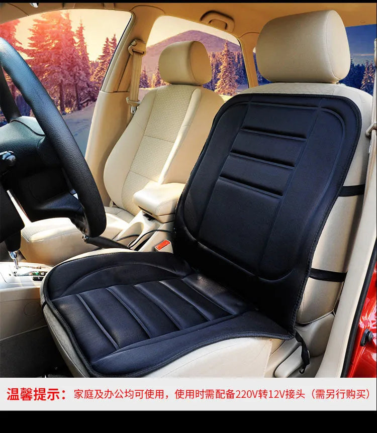 12V automobile heating cushion with 45W power, 7A fuse, 133cm power line, sizes 55x46x48cm and 97x48cm.