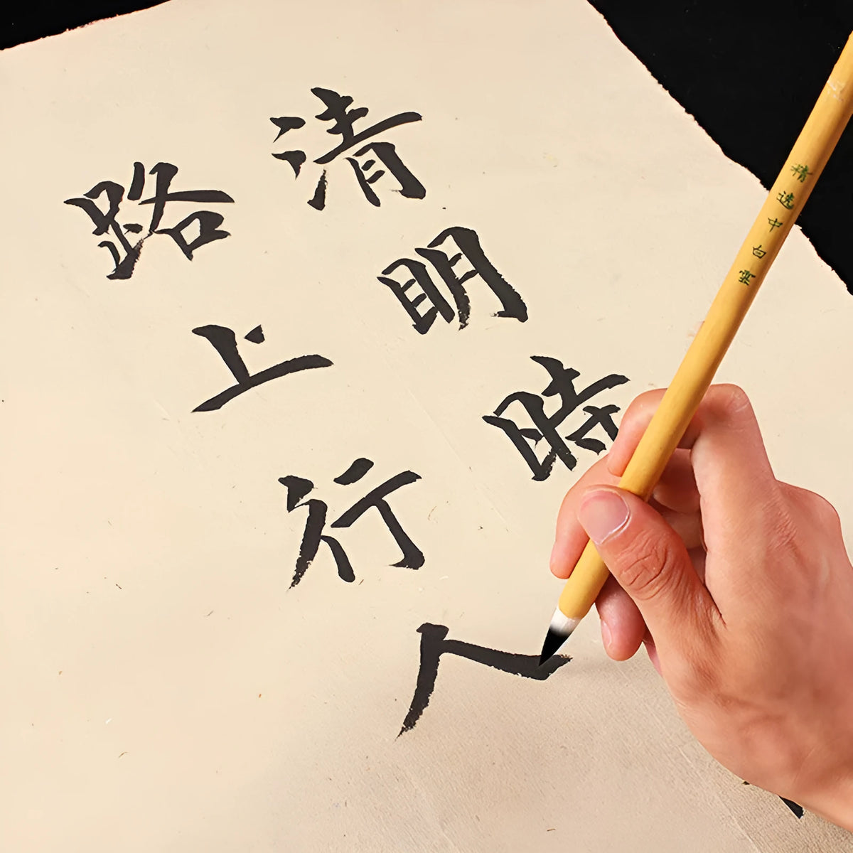 Chinese painting brush with Yang Hao Jia Jian nib and bamboo handle in Large, Medium or Small option