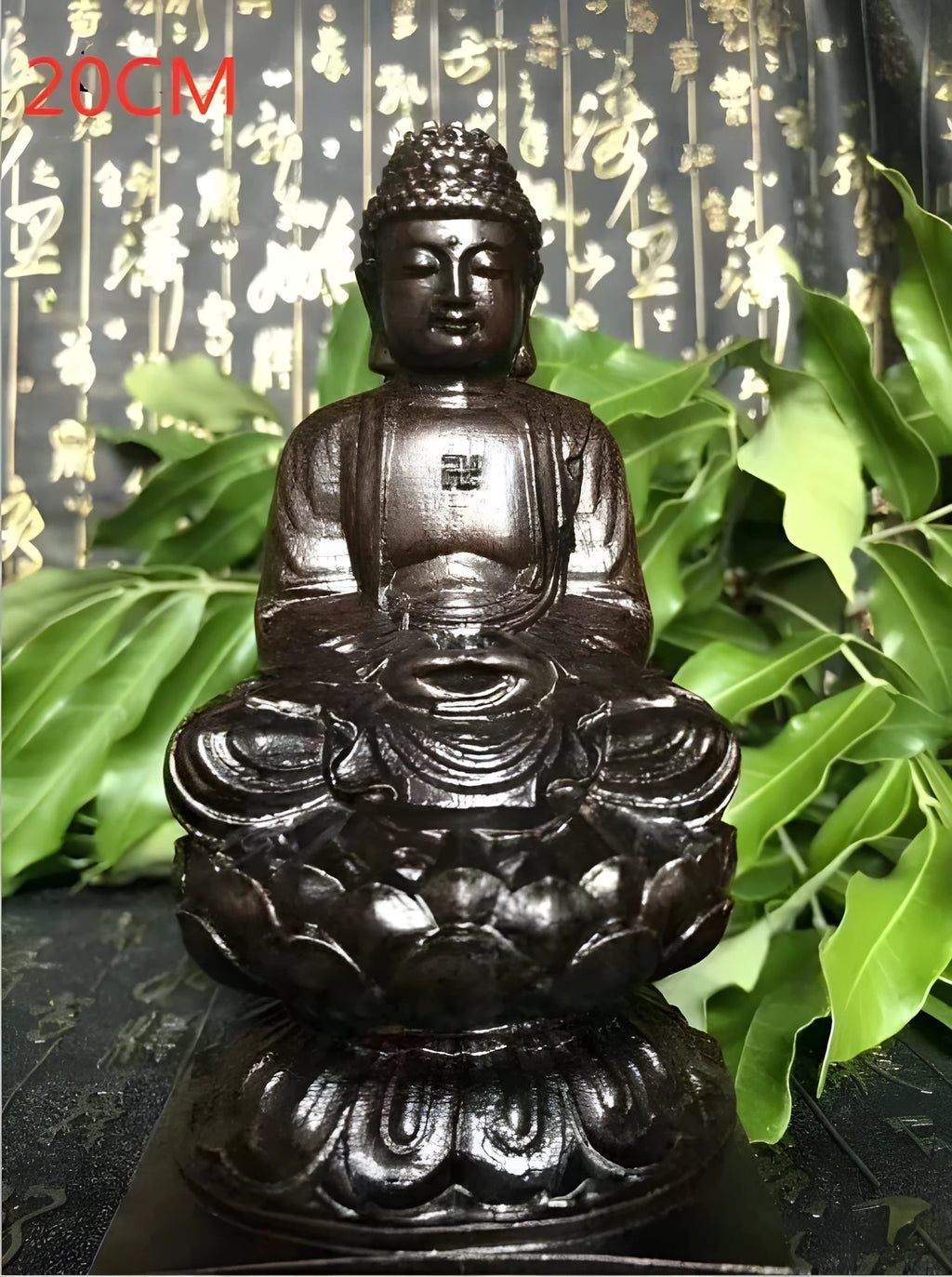 Natural black wood carving of Sakyamuni Buddha, 30cm tall, seated ornament for home or office