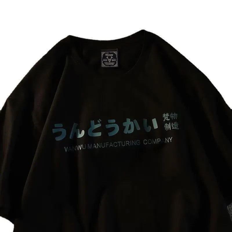 Loose fit black cotton short sleeve t-shirt with white letter print on the front, laid flat.