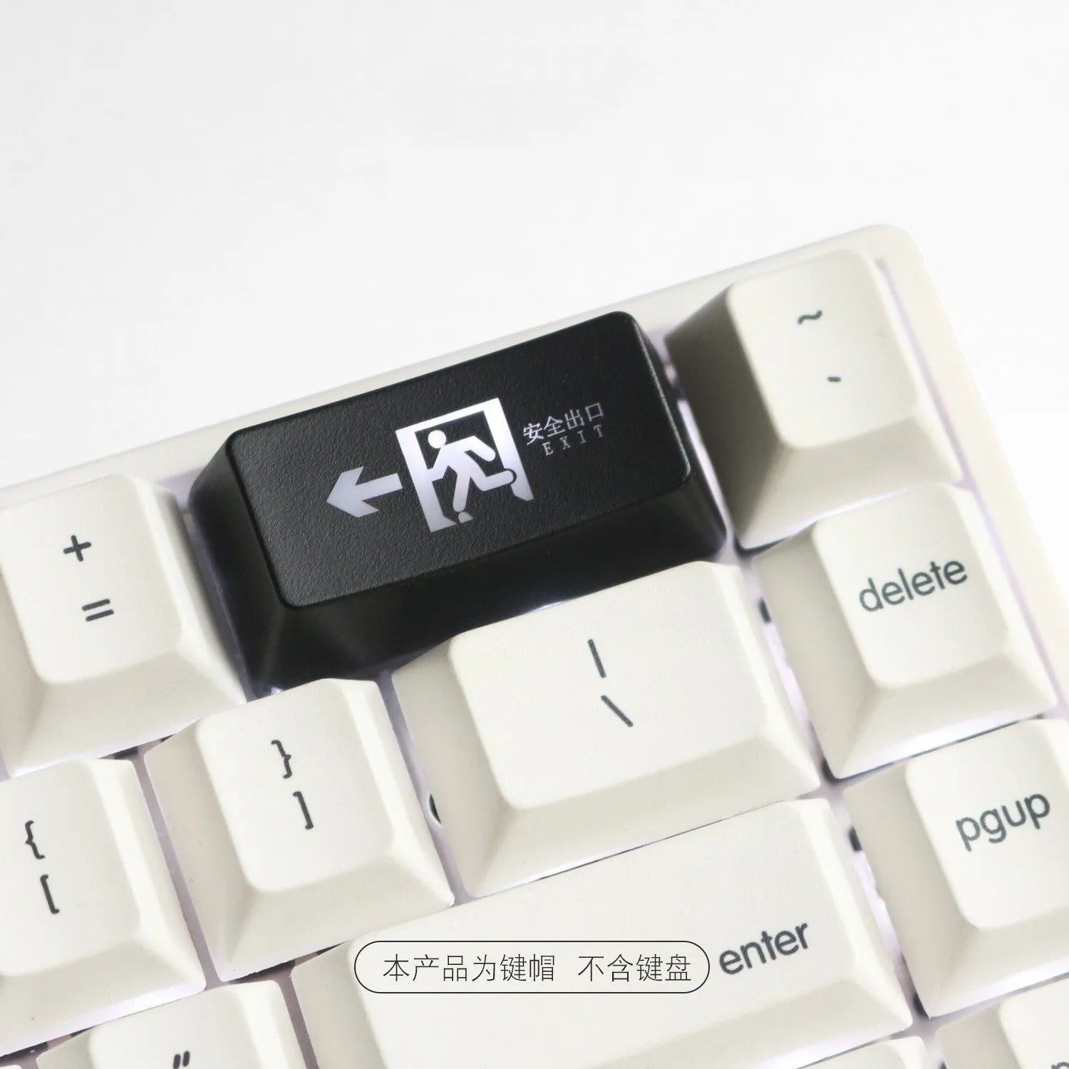 Transparent mechanical keyboard keycap with raised safety evacuation exit symbol for backspace replacement