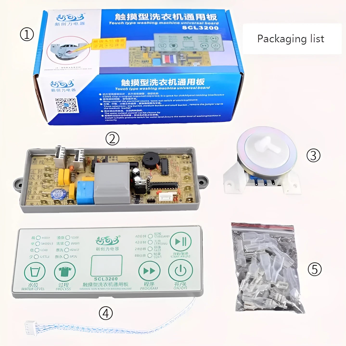 SON2200 automatic pulsator washing machine replacement computer board with screws and connectors