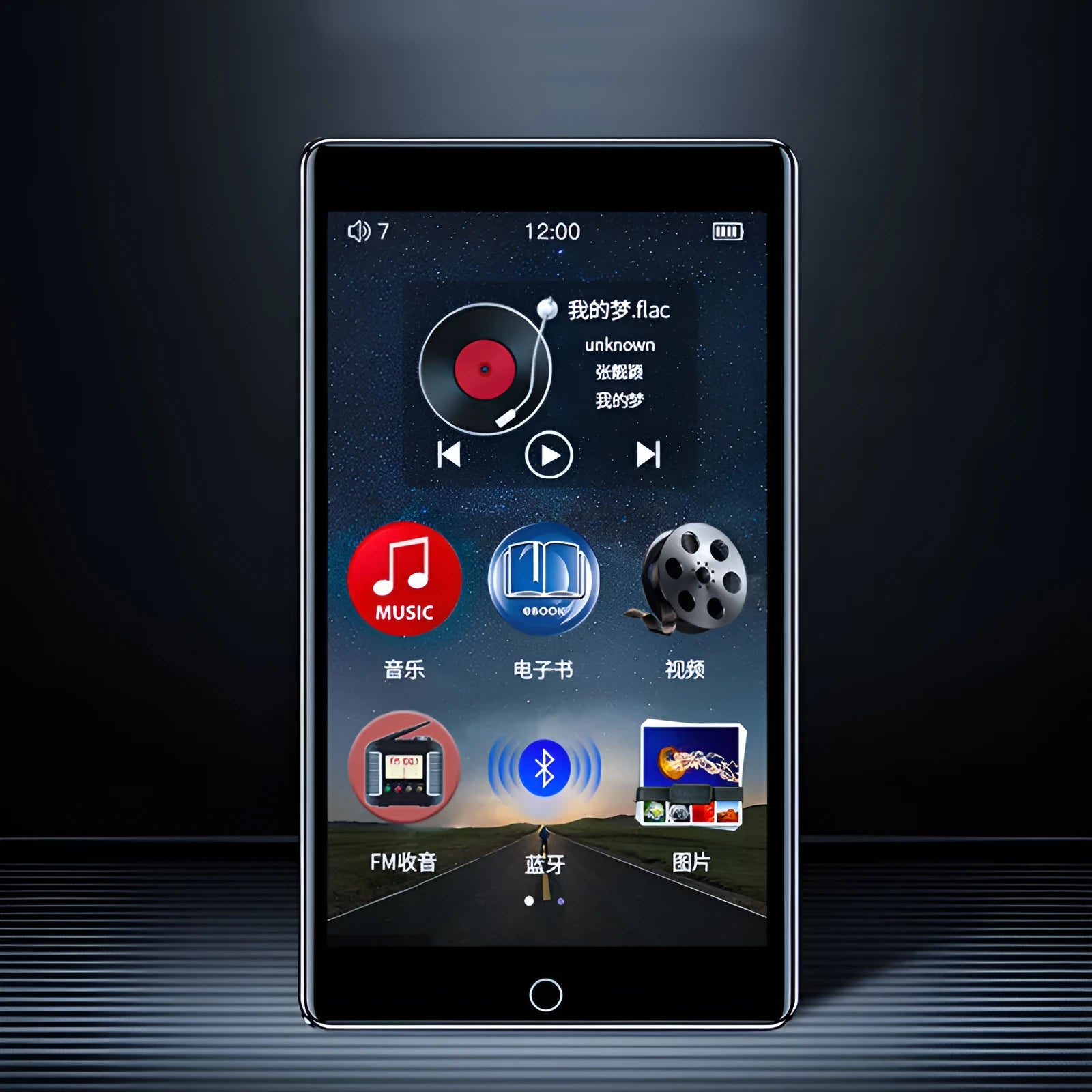 Black Ruizu H1 slim portable MP3 MP4 player with 4-inch touch screen showing music library interface