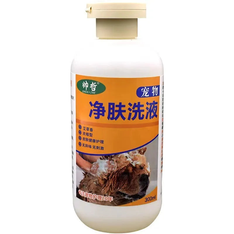 300ml pet medicine body lotion bottle for dog and cat skin moss treatment with deodorising properties