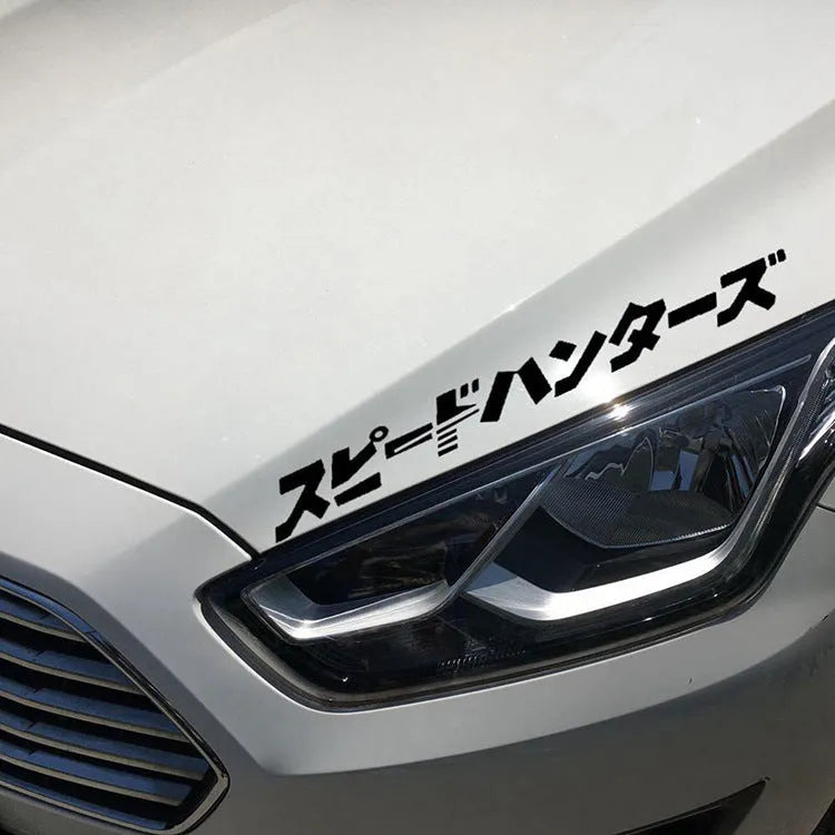 Large 35x35cm black and white reflective Japanese car sticker made from PET material.