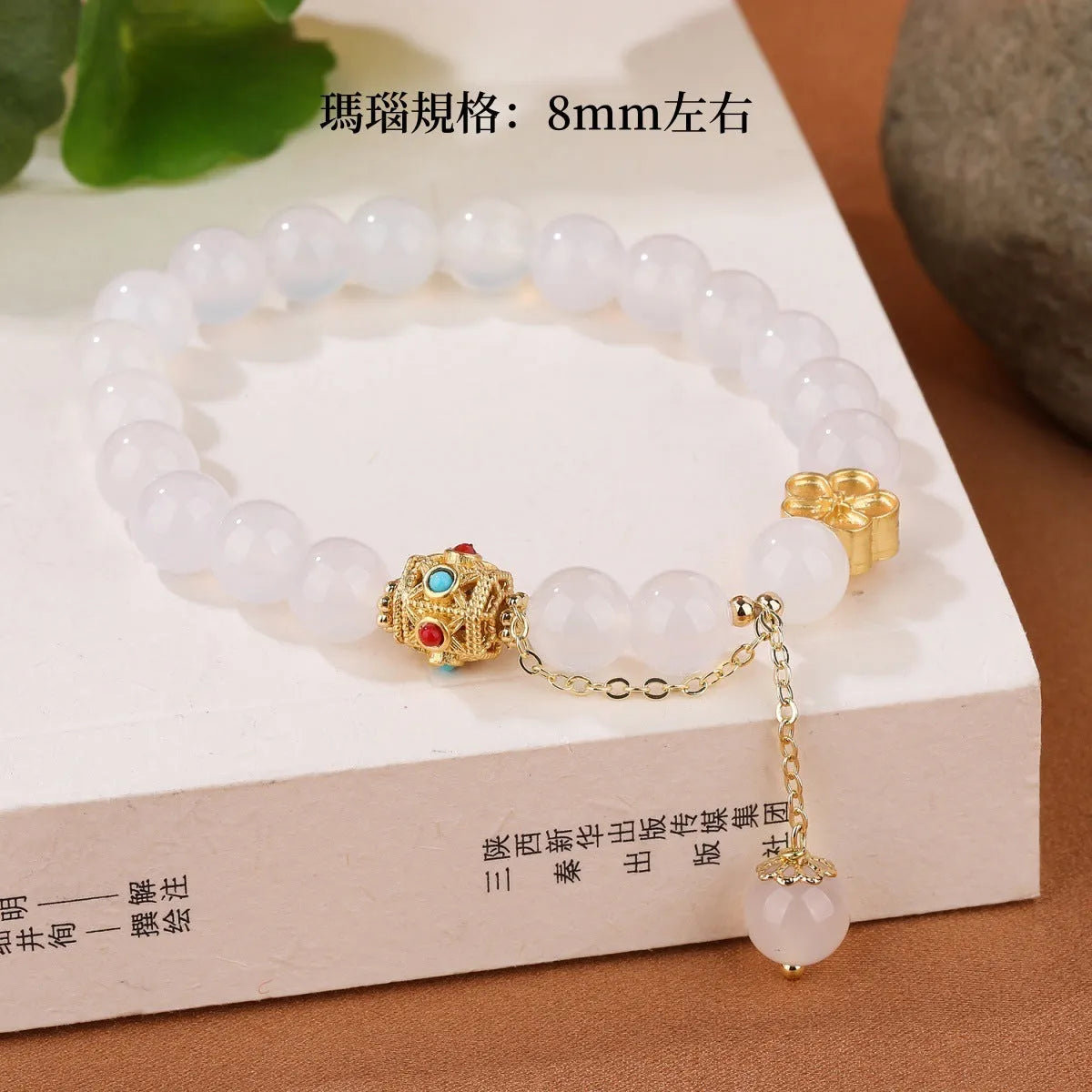 Handcrafted agate bracelet with approximately 8mm natural stones and copper wire setting