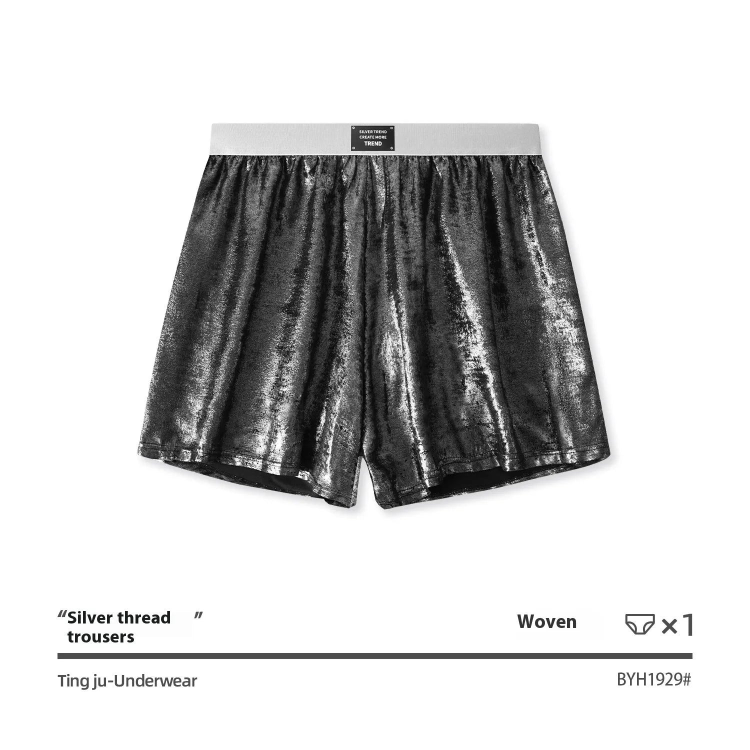 Men's bright silver woven underwear with reflective galaxy pattern showing loose fit mid-waist design
