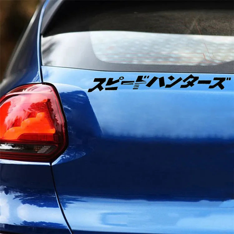 Large 35x35cm black and white reflective Japanese car sticker made from PET material.