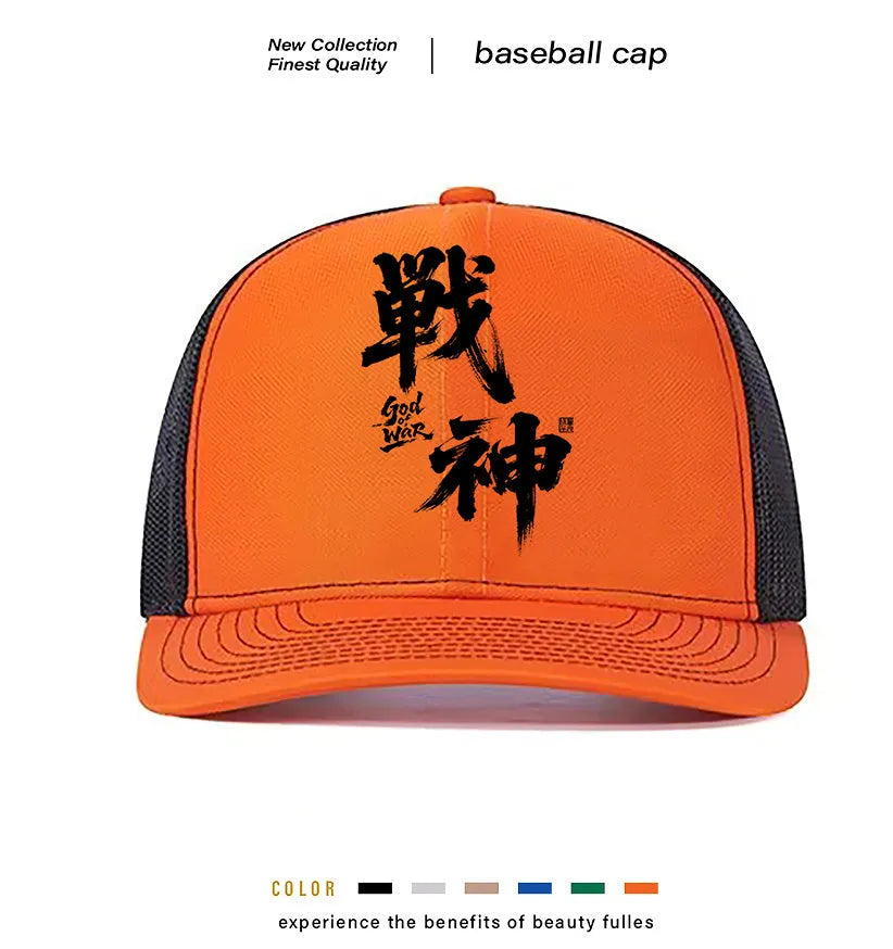 Men's classic polyester baseball cap shown in a one-size fit on a neutral background.