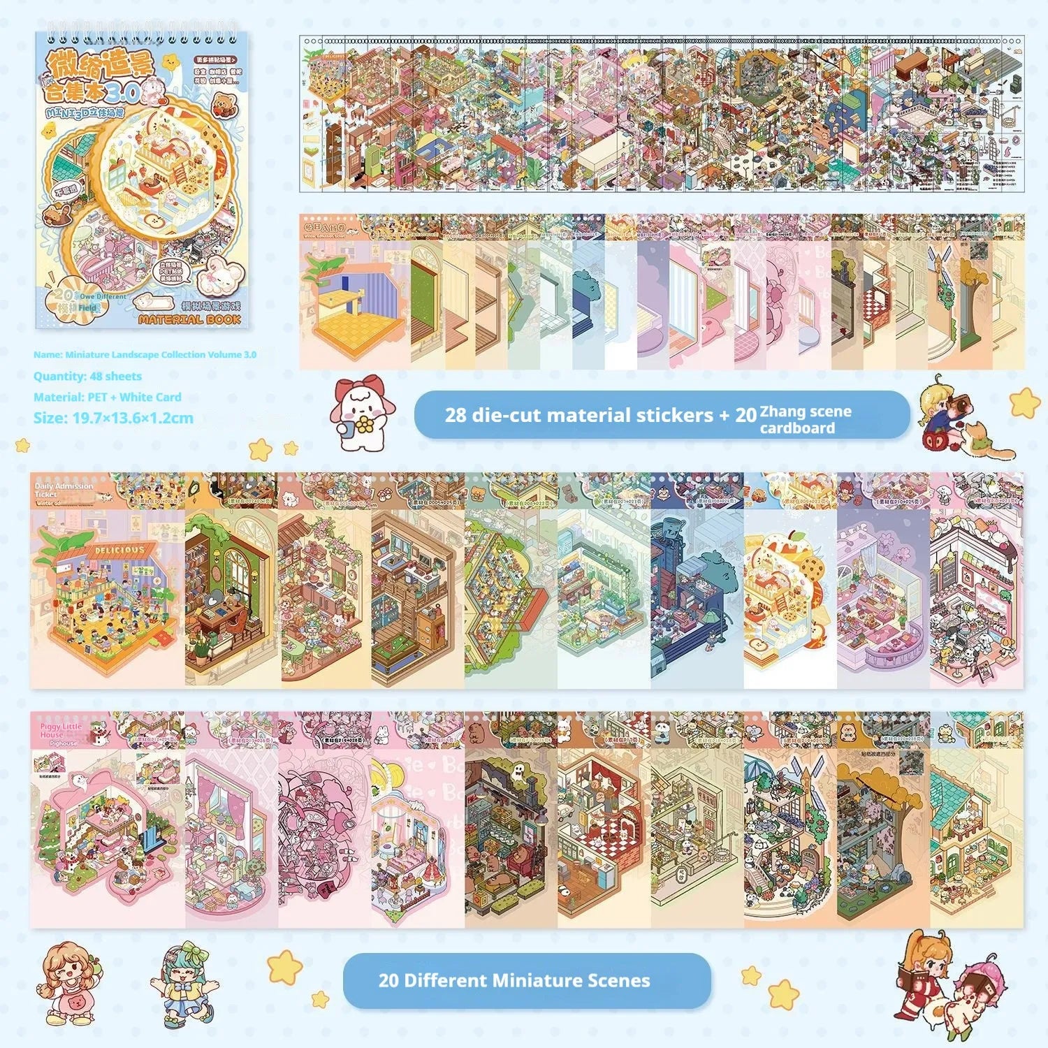 Yilan landscape sticker miniature scene book with 20 animal shop scene pieces for 3D collage assembly