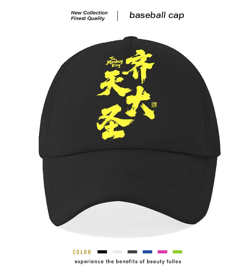 Men's casual polyester baseball cap shown in available colours: white, pink, blue, green, black, and grey.