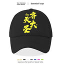 Men's casual polyester baseball cap shown in available colours: white, pink, blue, green, black, and grey.