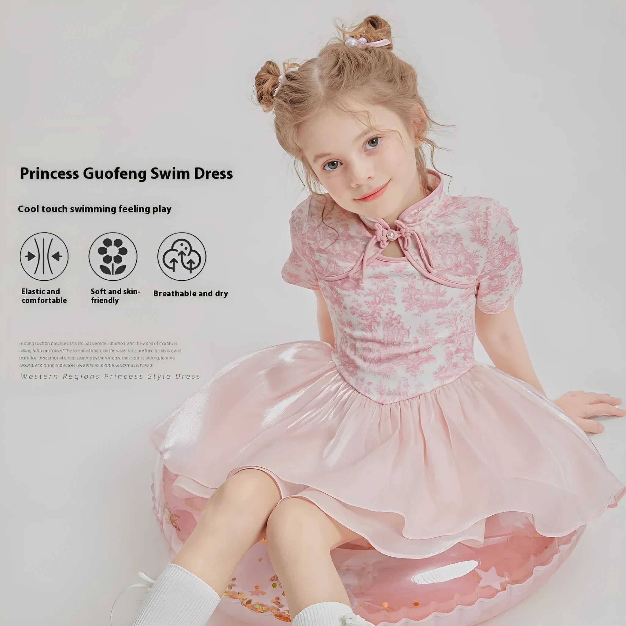 Casual patchwork two-piece swimsuit for children in polyester fibre, short sleeve top and briefs, sizes 110-170