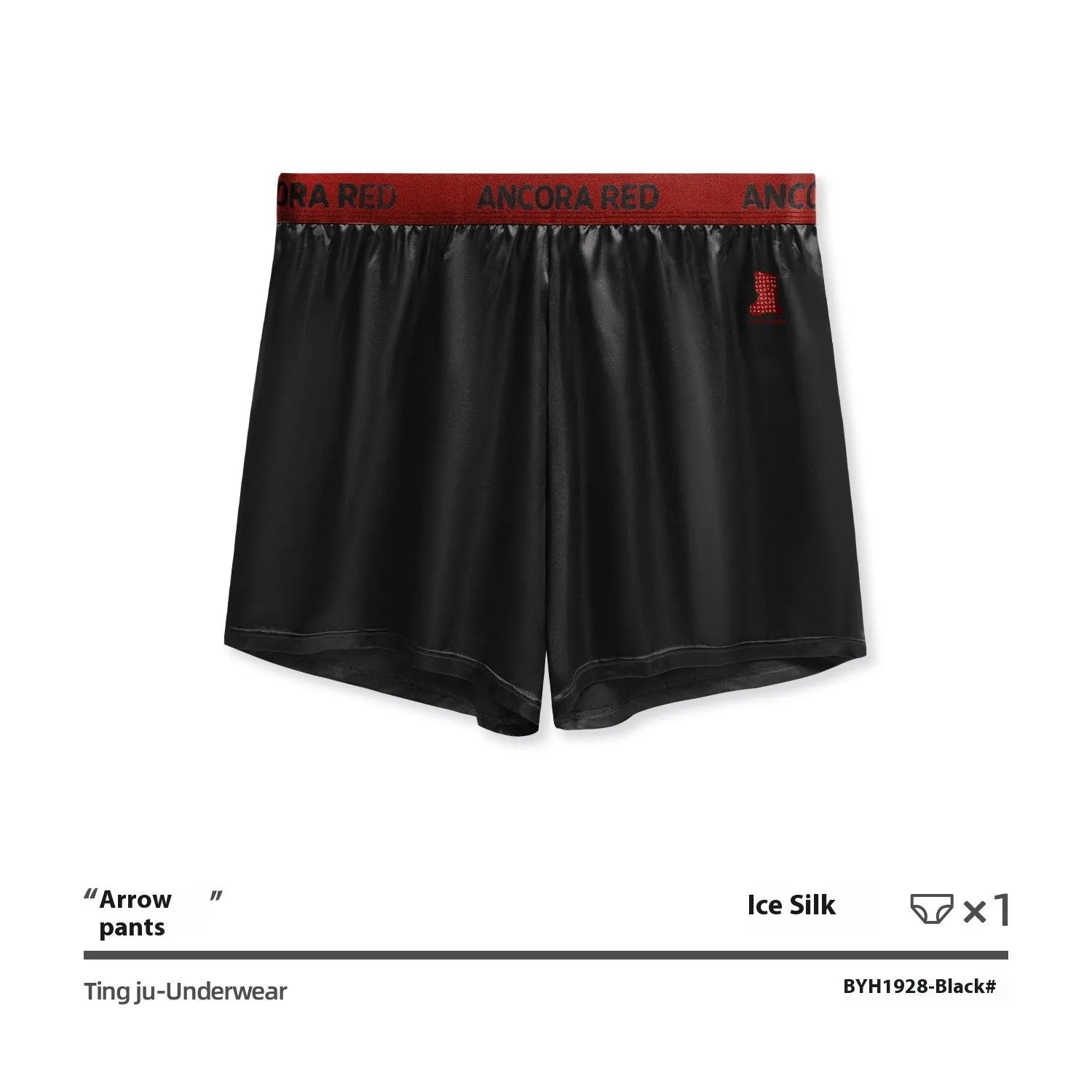 Men's solid colour polyester boxer briefs on a white background, showing the mid-waist design.