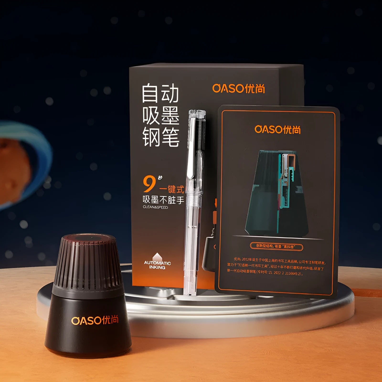 Student automatic suction pen set with plastic shell, choice of 0.38mm or 0.5mm tips, and complete packaging including handbag