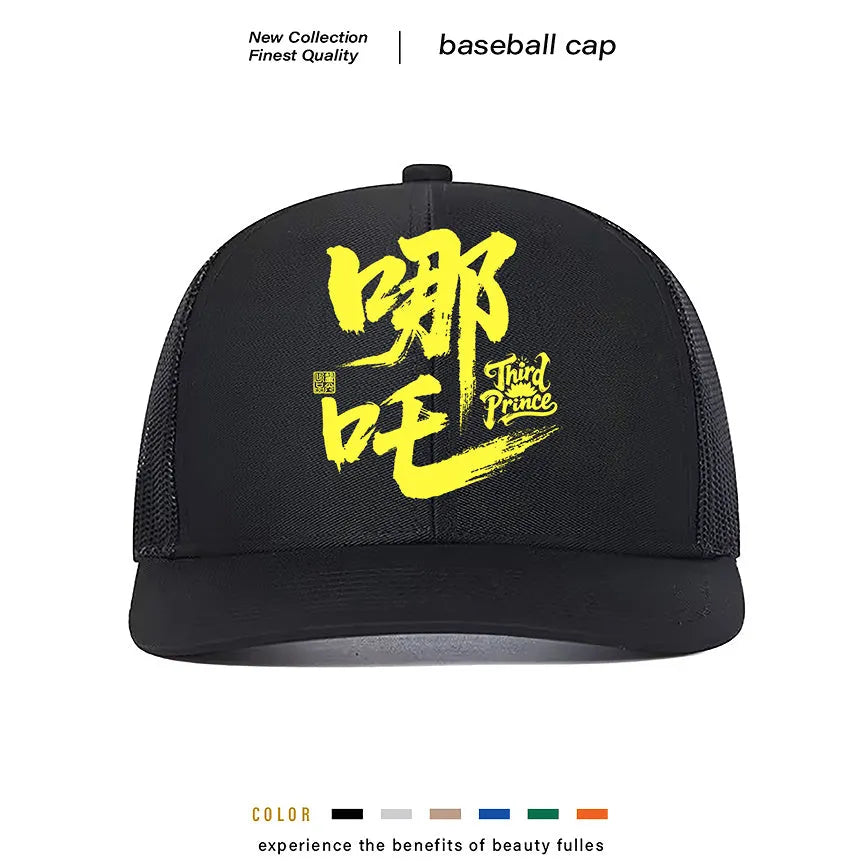 A man's casual black polyester baseball cap on a white background.