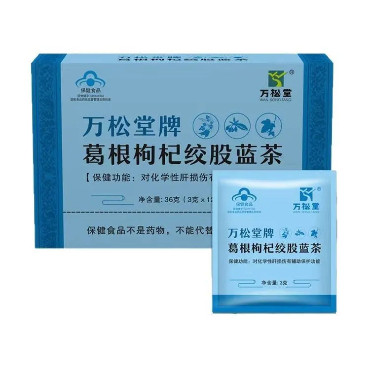 50g box of herb substitutional tea containing medicinal and edible plant loose leaves