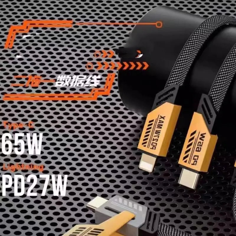 Four-in-one super fast charge data cable 65W yellow with USB-A and Type-C connectors