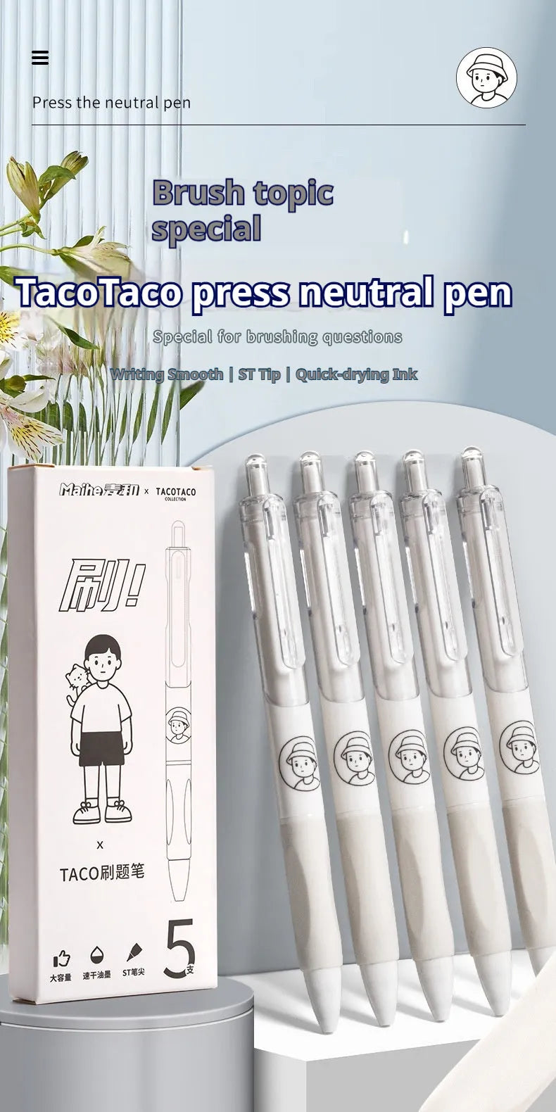 Set of five white and black 0.5mm ballpoint pens with quick-drying ink.