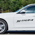 Large 35x35cm black and white reflective Japanese car sticker made from PET material.