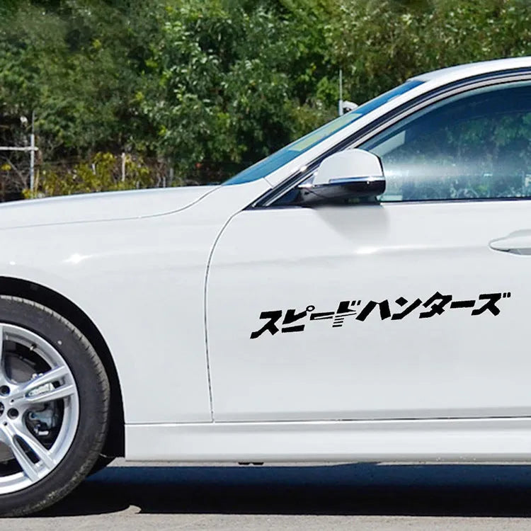 Large 35x35cm black and white reflective Japanese car sticker made from PET material.