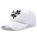 Men's white polyester baseball cap shown from the side.