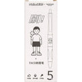 Set of five white and black 0.5mm ballpoint pens with quick-drying ink.