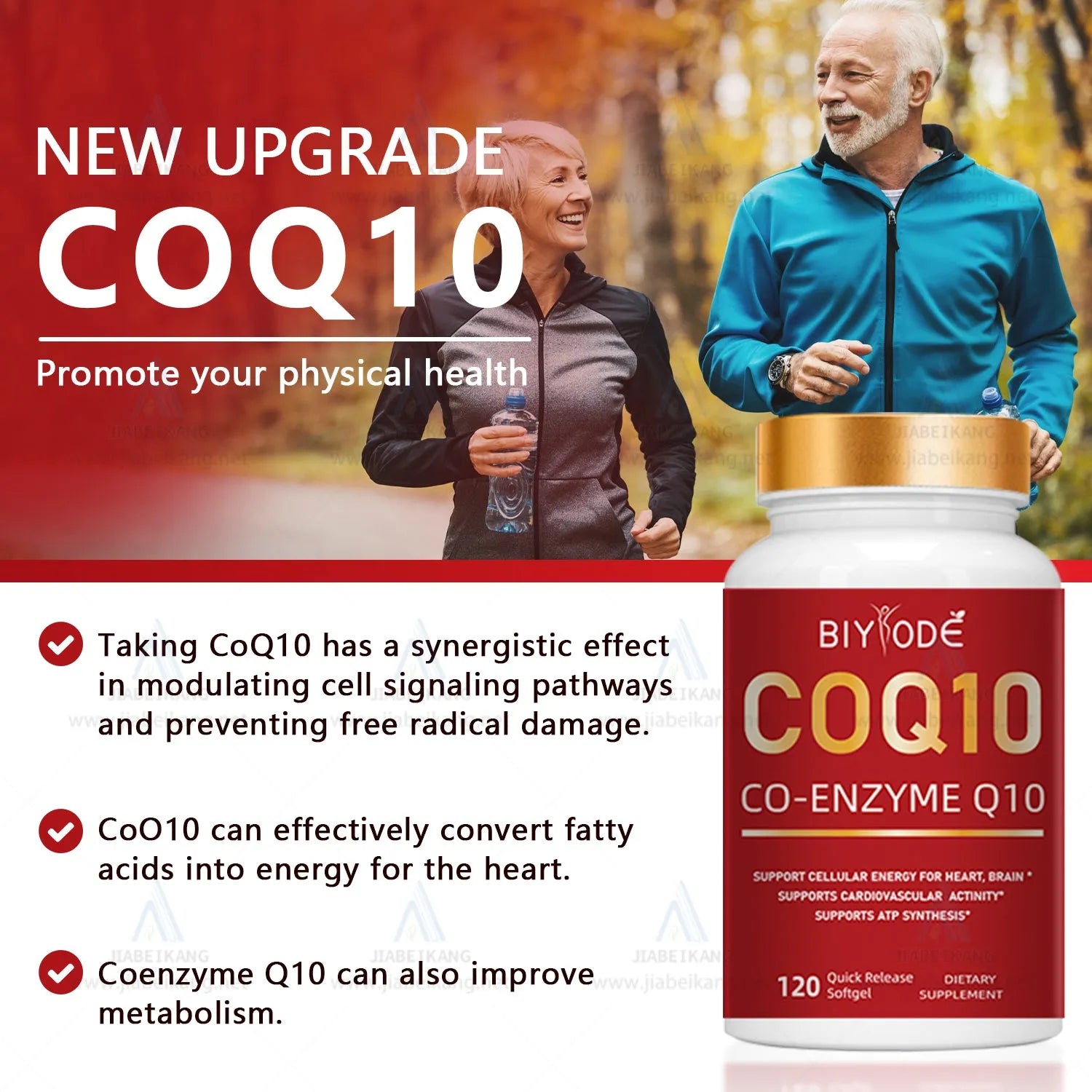 Bottle of custom private label CoQ10 soft capsules 120 count for digestion support wholesale OEM ODM