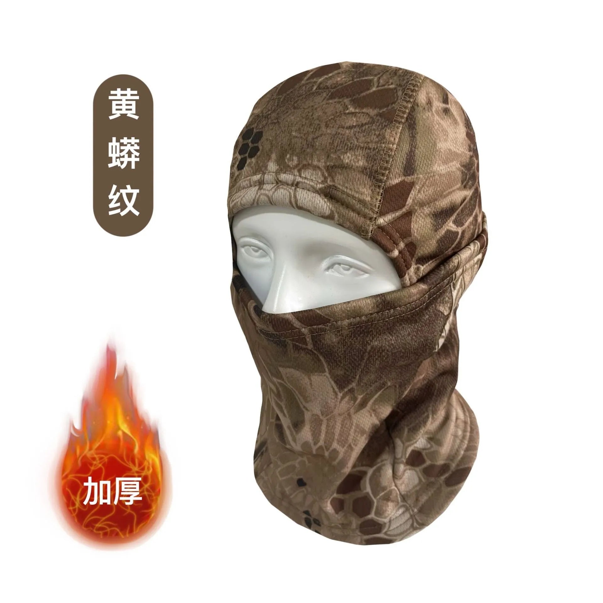 Outdoor camouflage cold-proof fleece cycling ski mask with polar fleece lining in CP Camouflage colour
