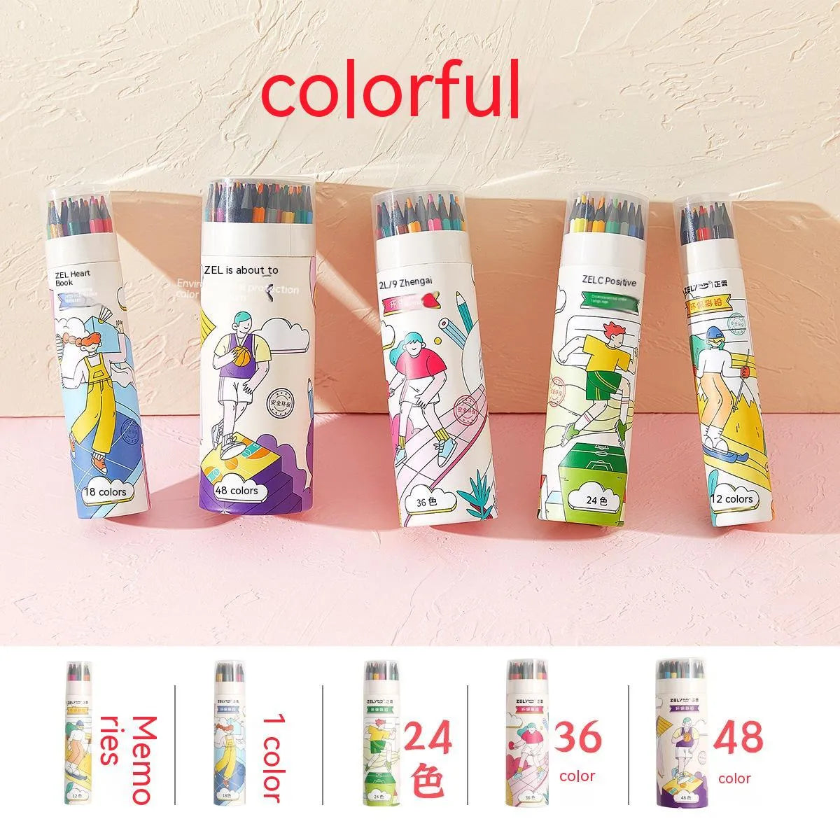 Zhenglin Sports Series colour pencil sets in various colour counts including erasable options.