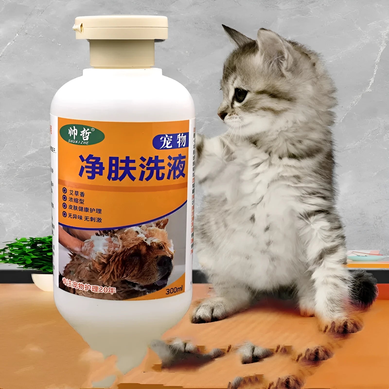 300ml pet medicine body lotion bottle for dog and cat skin moss treatment with deodorising properties