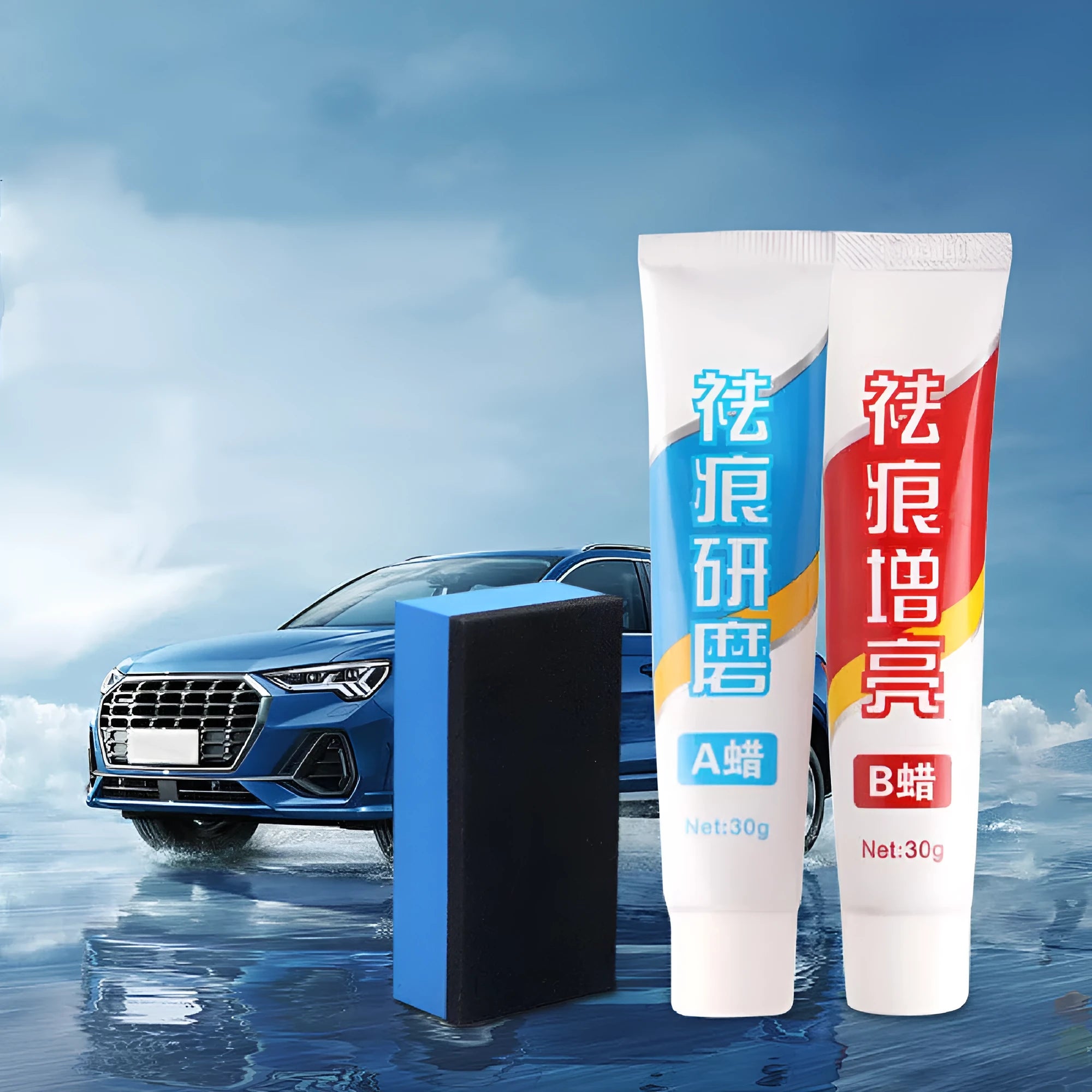 Car repair wax kit containing scratch removal A wax, brightening B wax, and frosted sponge mop