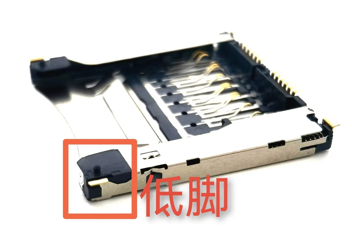 Alloy camera memory card storage slot in high foot or low foot variations