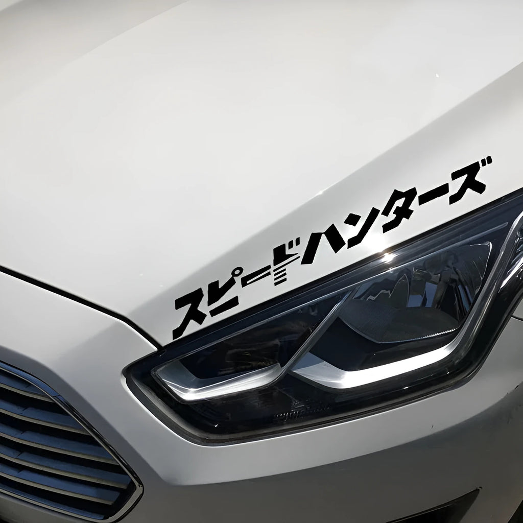 Large 35x35cm black and white reflective Japanese car sticker made from PET material.