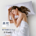 White cotton satin stripe feather pillow with 2cm stripe detail showing size and fill weight options
