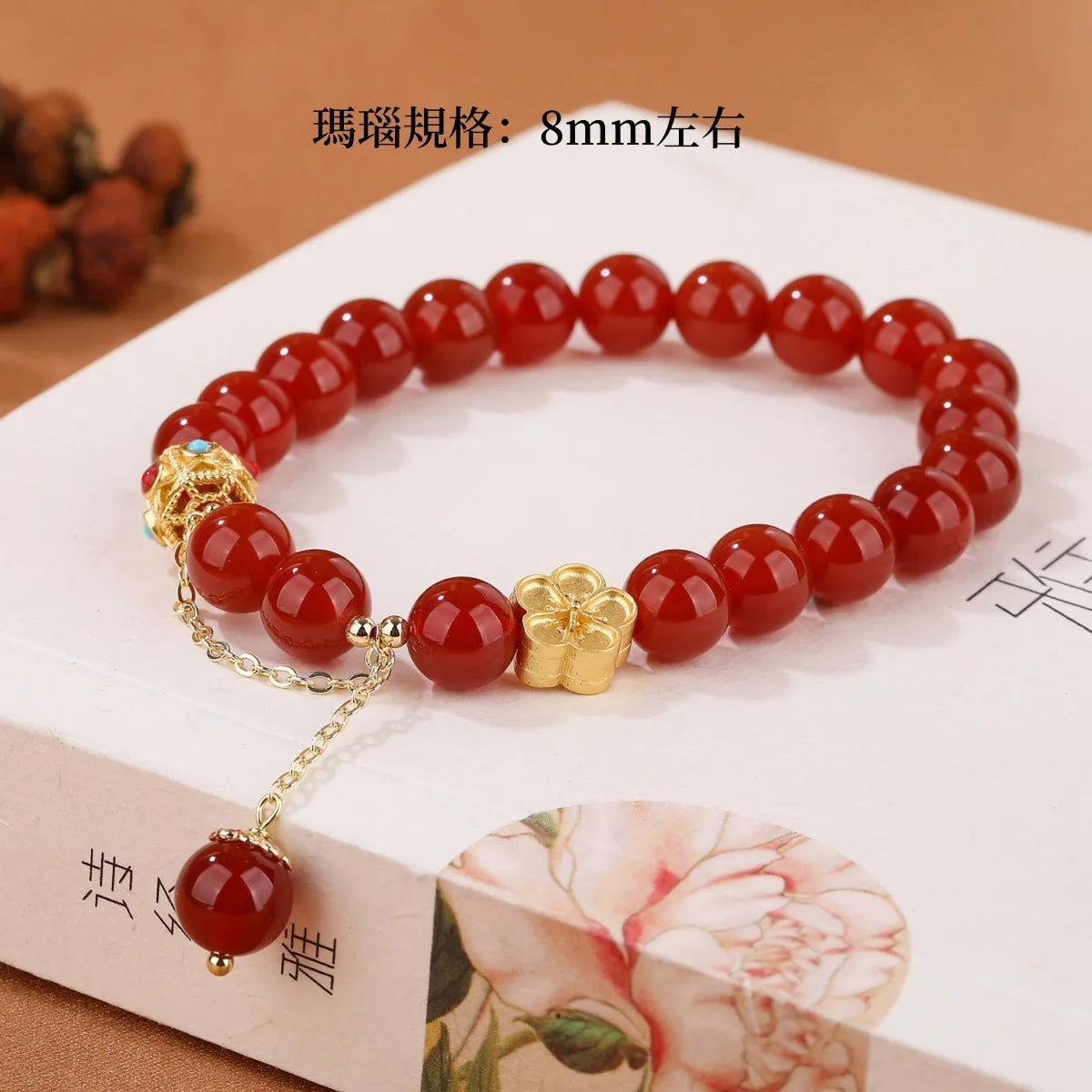 Handcrafted agate bracelet with approximately 8mm natural stones and copper wire setting